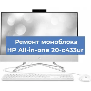 Замена ssd жесткого диска на моноблоке HP All-in-one 20-c433ur в Тюмени